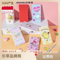 【6】 Sanrio hand ledger set weeks square book notebook notepad glue diy students