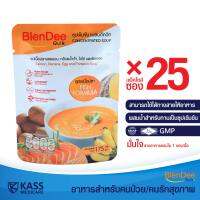 กินอยู่ดี BlenDee Quik อาหารสำหรับผู้ป่วย อาหารปั่นสำเร็จรูป สูตรเนื้อปลาแซลมอน แพ็ค 25 ซอง