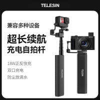 Taixun แท่งเซลฟี่ชาร์จได้อเนกประสงค์ Gopro11 Insta360กล้องแอคชั่นแคมเมรา Wy29419623ป้ายสำหรับถือโทรศัพท์มือถือสากล