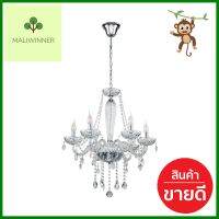 ไฟช่อ EGLO BASILANO สีใส 6 หัวCHANDELIER EGLO BASILANO CLEAR 6-LIGHT **คุณภาพดี**