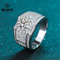 [COD] ร่องลึกเต็มไปด้วยเพชร 1.5 Carat Simulation Moissanite Mens Ring บนและล่าง Douyin แบบเดียวกัน