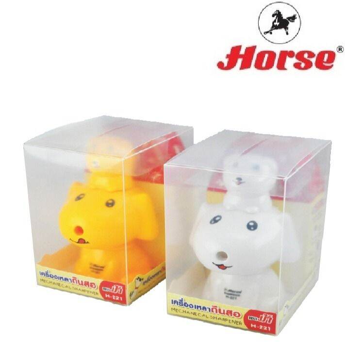 horse-ตราม้า-เครื่องเหลาดินสอ-ทรงรูปสุนัข-2-in-1-h-221-จำนวน1-เครื่อง