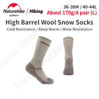 Naturehike Outdoor Winter Long Socks MenWomen Thickened Wool Fabric Running Warm Sports Socks Breathable Camp Travel Skiing