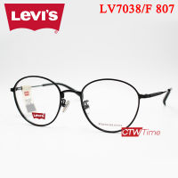 Levis กรอบแว่นสายตา รุ่น LV7038/F 807 Size 50 [ราคาพิเศษทักแชท]