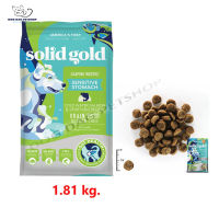 ส่งฟรี ? Solid Gold Leaping Waters อาหารเม็ดสุนัขโต โฮลิสติก สูตรซีฟู้ด บำรุงหัวใจและผิวหนัง ขนาด 1.81 kg. ? { สินค้าจัดส่งรวดเร็ว } ?