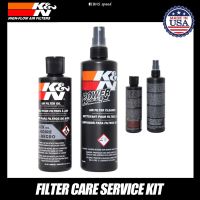 K&amp;N ชุดน้ำยาทำความสะอาด AIR FILTER CLEANING KIT