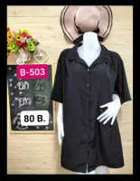 เสื้อเชิ้ตแฟชั่น B-503