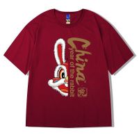 S-7XL 2023 Chinese New Year Rabbit Year Red d Cotton Men T Shirt Youth Short Sleeved Ulzzang  Tshirt Plus Size Mens Clo