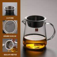 [COD] Thickened fair with tea leak integrated set male single high temperature resistant sea divider