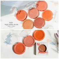 NEE CARA (นีคาร่า) WILD ANIMAL BLUSH N323 นีคาร่า บลัชออน ปัดแก้ม เนื้อเนียน สีสวยละมุน ลายน่ารัก