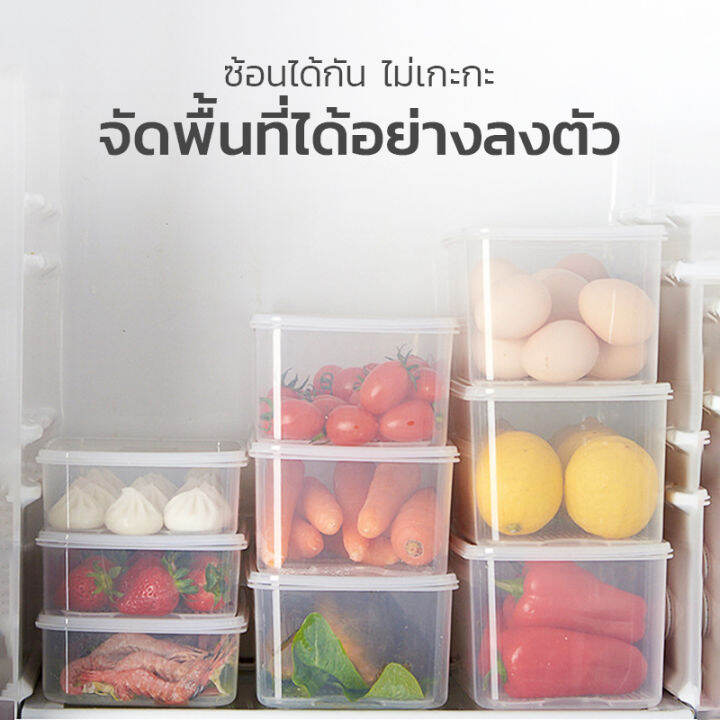 กล่องถนอมอาหารพลาสติก-กล่องใส่ผักผลไม้-กล่องข้าว-food-storage-box-1ชุดได้4ชิ้น-อุ่นไมโครเวฟได้-เหมาะสำหรับ-ถนอมอาหาร-beautiez