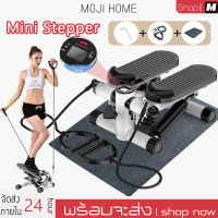 เครื่องออกกำลังกายแบบก้าวเหยียบ Mini Stepper เครื่องออกกำลังกายแบบเหยียบขึ้นลง เครื่องออกกำลังกายเดินขึ้นบันได เครื่องออกกำลังขา มินิ สเต็ปเปอร์ ที่เหยียบออกกำลังกาย