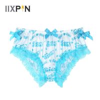 Mens Lingerie Sissy Panties Shiny Satin Ruffled Crossdress Bloomer Shorts Skirted Gay Underwear Sexy Briefs Erotic Underpants