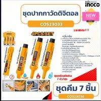 COMBO SET ชุดปากกาวัดไฟดิจิตอล 4 ชิ้น/ชุด รุ่น COS23033