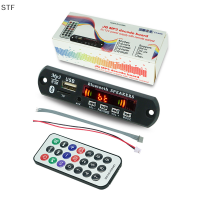 STF Wireless Bluetooth 5.0 9V-12V MP3 WMA Decoder BOARD CAR AUDIO USB TF FM RADIO MODULE Color Screen MP3 Player พร้อมรีโมทคอนโทรล