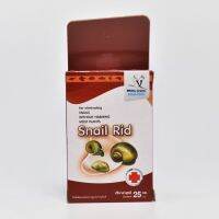 !!! พิเศษ White Crane Snail Rid (ผลิตภัณฑ์กำจัดหอย ในตู้ปลา อ่างเลี้ยงปลา ขนาด 25 ml.)