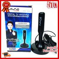 ✨✨#BEST SELLER nano เสาอากาศ Digital TV แบบ Active Antenna - Black ##ที่ชาร์จ หูฟัง เคส Airpodss ลำโพง Wireless Bluetooth คอมพิวเตอร์ โทรศัพท์ USB ปลั๊ก เมาท์ HDMI สายคอมพิวเตอร์