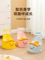 ○ Children toilet implement bedpan urine barrel douwei boy female baby infant special training