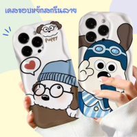 -MLC.77- เคสโทรศัพท์สกรีนลายสุนัขขอบหยัก แบบนิ่ม พร้อมส่ง สำหรับรุ่น14 13PROMAX 12ProMax 11 8plus 7plus XR X XS Max 11Pro #410