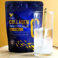 [คอลลาเจนไดเปปไทด์ผสมวิตามินซี 100g.] ?PiaOMe เพียโอเม่ Collagen Dipeptide Plus Vitamin C ผิวกระจ่างใส บำรุงผิว ผม เล็บ ข้อต่อ เสริมภูมิคุ้มกัน