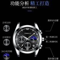 【Ready】? Famo brand wates mens ly a mecal wates for male students top ten tritium domes y mens wates