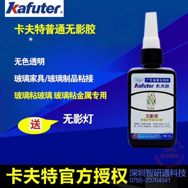 hot-item-zhiyantong-agent-kafuter-k-300-uv-curing-glue-for-glass-bonding-uv-glue-xy