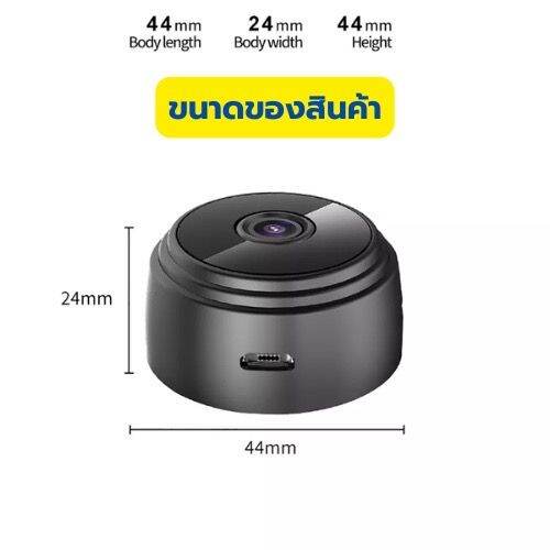 ร้านไทย-กล้องวงจรปิดไร้สาย-round-camera-wifi-กล้อง-hd-1080p-สองล้านพิก-ip-insertable-memory-card-app-l65