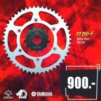 ชุดเสตอร์Yamaha YZ250F