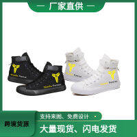 New style มินะลูกสาวโกเบรุ่นใหม่ MAMBA FOREVER รองเท้าข้อสูง Velcro รองเท้าคู่ลำลอง