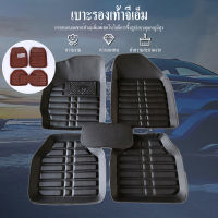 5PCS ชุดถาดหนังปูพื้นรถยนต์  Car Floor Mats ถาดรถยนต์ ถาดหนัง PU สำหรับรถยนต์ รถกระบะ