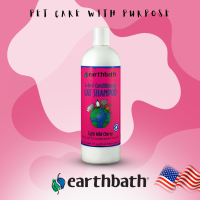 Earthbath 2-in-1 Conditioning Vegan Cat Shampoo เอิร์ธบาธ แชมพู วีแกน สูตรสําหรับแมว ผสมครีมนวด 472 ml (16 oz)