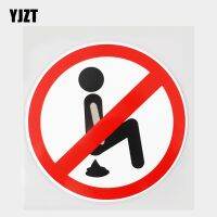 YJZT 12.2CM×12.2CM Car Sticker Dont Poop Ban Stop Waterproof Decal PVC 12C-0337 Fuel Injectors