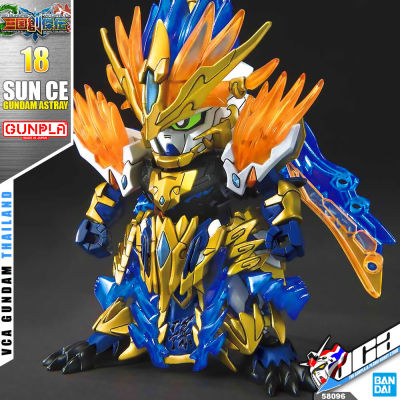 💥 BANDAI GUNPLA SD GUNDAM SANGOKU SOKETSUDEN SUN CE GUNDAM ASTRAY ประกอบ หุ่นยนต์ โมเดล กันดั้ม กันพลา ของเล่น VCA GUNDAM