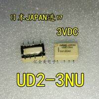 【❉HOT SALE❉】 t87s783 5ชิ้นรีเลย์ Ud2-3nu 3vdc สองเปิดสองปิด8ฟุต3nu Ud2