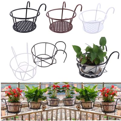 【CC】 5 Styles Outdoor Hanging Basket Iron Racks Fence Balcony Round Pot Decoration Garden Supplies Decration