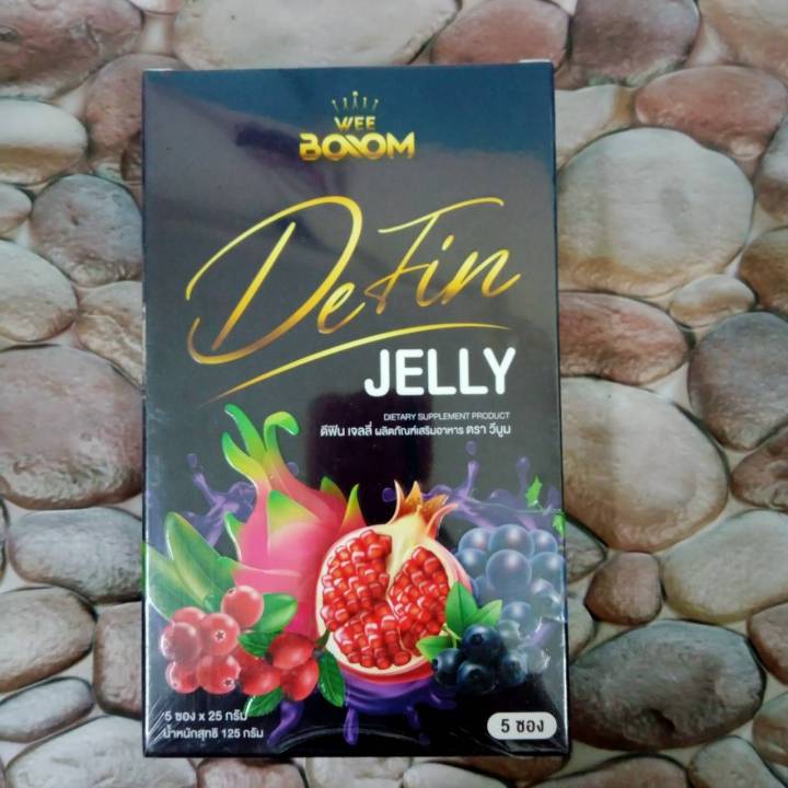 ดีฟินเจลลี่-de-fin-jelly-ผลิตภัณฑ์เสริมอาหาร-บรรจุ-5-ซอง