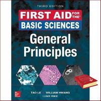 to dream a new dream. ! &amp;gt;&amp;gt;&amp;gt; First Aid for the Basic Sciences General Principle, 3ed - : 9781259921629