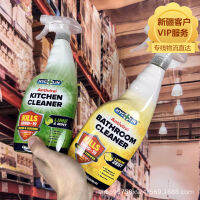 อังกฤษนำเข้า 750ml ห้องครัวทำความสะอาดห้องน้ำมะนาวส้มขจัดสิ่งสกปรก kitchen and bathroom cleaner imported from the UK, lime green orange to remove dirt