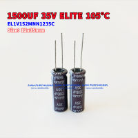 (จำนวน 2ชิ้น) 1500UF 35V 105C ELITE SIZE 12X35MM. สีน้ำตาล คาปาซิเตอร์ EL1V152MNN1235C