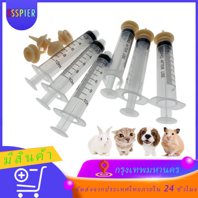 5ML จุกป้อนนมแมว Pet Nipple จุกป้อนนมสัตว์ จุกนมกระรอก ไซริงค์ป้อนม ขวดนมแมว แรกเกิด ( จุกป้อนนมซิลิโคน 1ชิ้น + ไซริงค์ 5cc.1อัน)