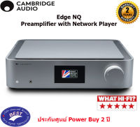 Cambridge Audio Edge NQ Preamplifier with Network Player (DARK GREY)