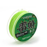 8 Stands line: VARIVAS brand Light Green 8 weaves Max Power PE braided fishing line Japan L 20-110lb Good Quality