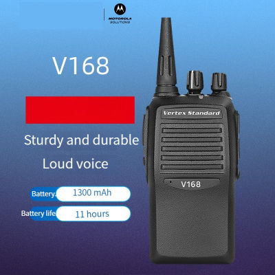 Motorola V168พลเรือนมืออาชีพมืออาชีพ Veitex FM มือถือระยะยาววิทยุสองทางมาตรฐานอย่างเป็นทางการ