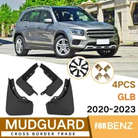 Car Mudflapor for Mercedes-Benz GLB X247 2020-2023 Fender Mud Guard Flap Splash Flaps Mudguards Accessories