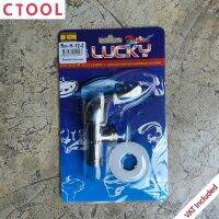 วาล์วลอยก้านปัด ก๊อกต่อฝักบัว ด้ามหางปลา H-12-2 Lucky ของแท้ - Authentic Shower Valve - ซีทูล Ctoolhardware