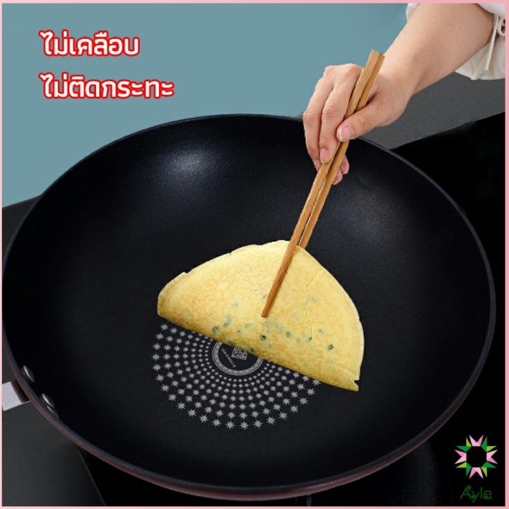 ayla-กระทะเคลือบผงเพชร-เส้นผ่านศูนย์กลาง-32cm-non-stick-pan