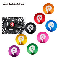 Litepro พับข้อเหวี่ยงจักรยานฝาครอบกันฝุ่นอลูมิเนียมอัลลอยด์จักรยานเสือภูเขาถนนข้อเหวี่ยงกลวงปลั๊กฝุ่น