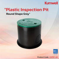 Kumwell PLASTIC INSPECTION PIT ROUND SHAPE GREEN 130X150X120 MM.