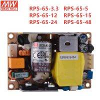 หมายถึงดีประเภท PCB RPS-65ชุดเดียวเอาท์พุทสวิตช์จ่ายไฟสลับ RPS-65-3.3/5/12/15/24/48V ชิ้นส่วนวงจรไฟฟ้า