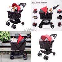 โปรโมชั่น+ Ibiyaya รถเข็นสำหรับสัตว์เลี้ยง Pet Buggy Rouge ราคาถูก รถเข็นสัตว์เลี้ยง รถเข็นสัตว์เลี้ยง 4 ล้อสามารถถอดได้ 3in1  รถเข็นสัตว์เลี้ยง 2 ชั้น รถเข็นแบบถอดเบาะได้